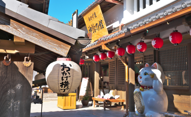 おかげ横丁散策・ランチ